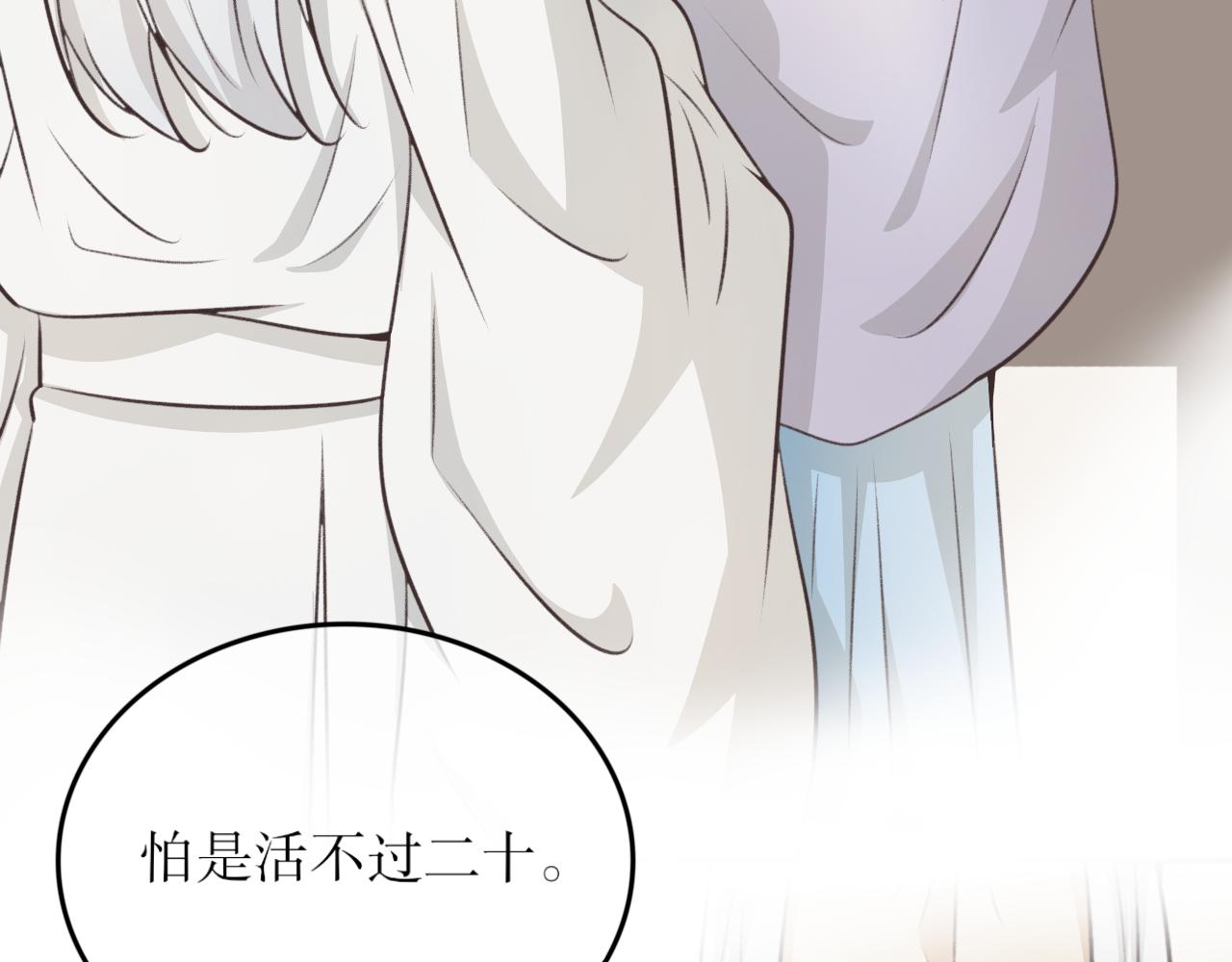 第三十四话-第34话