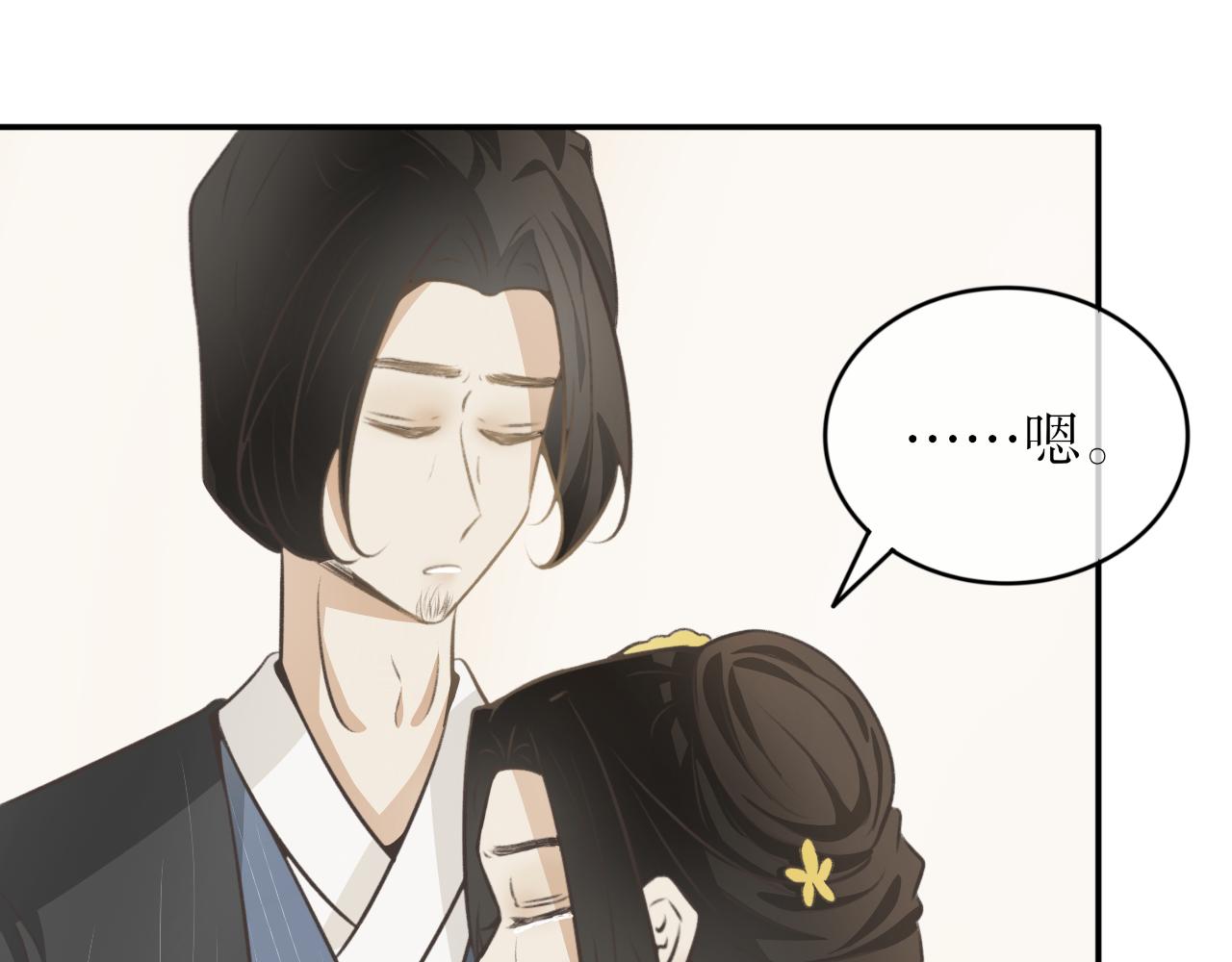 第三十四话-第34话