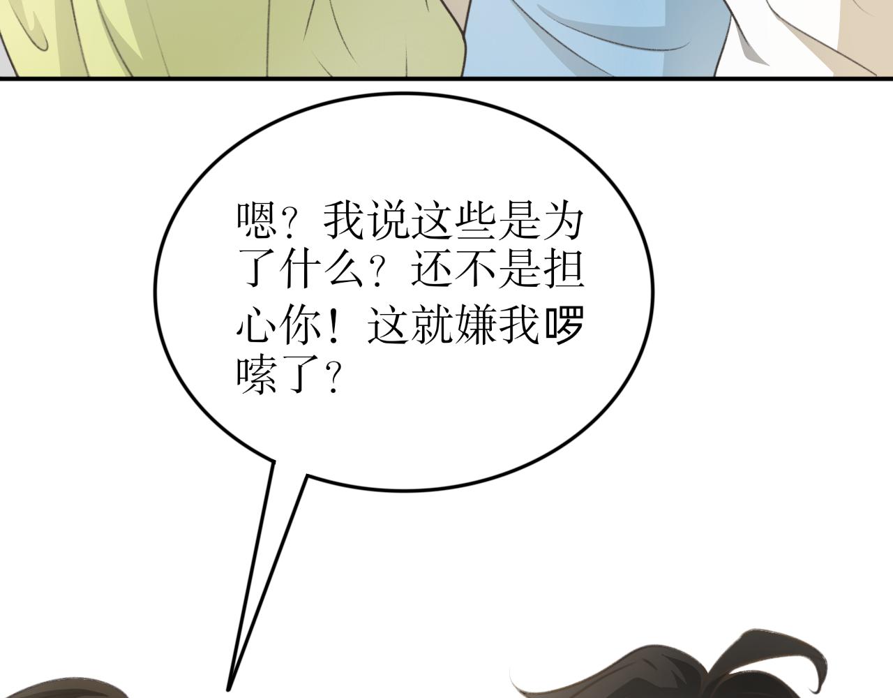 第三十四话-第34话