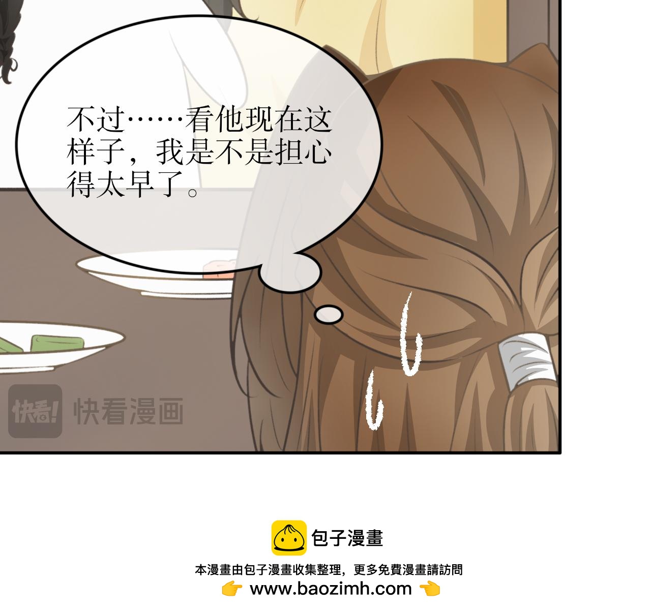 第三十四话-第34话