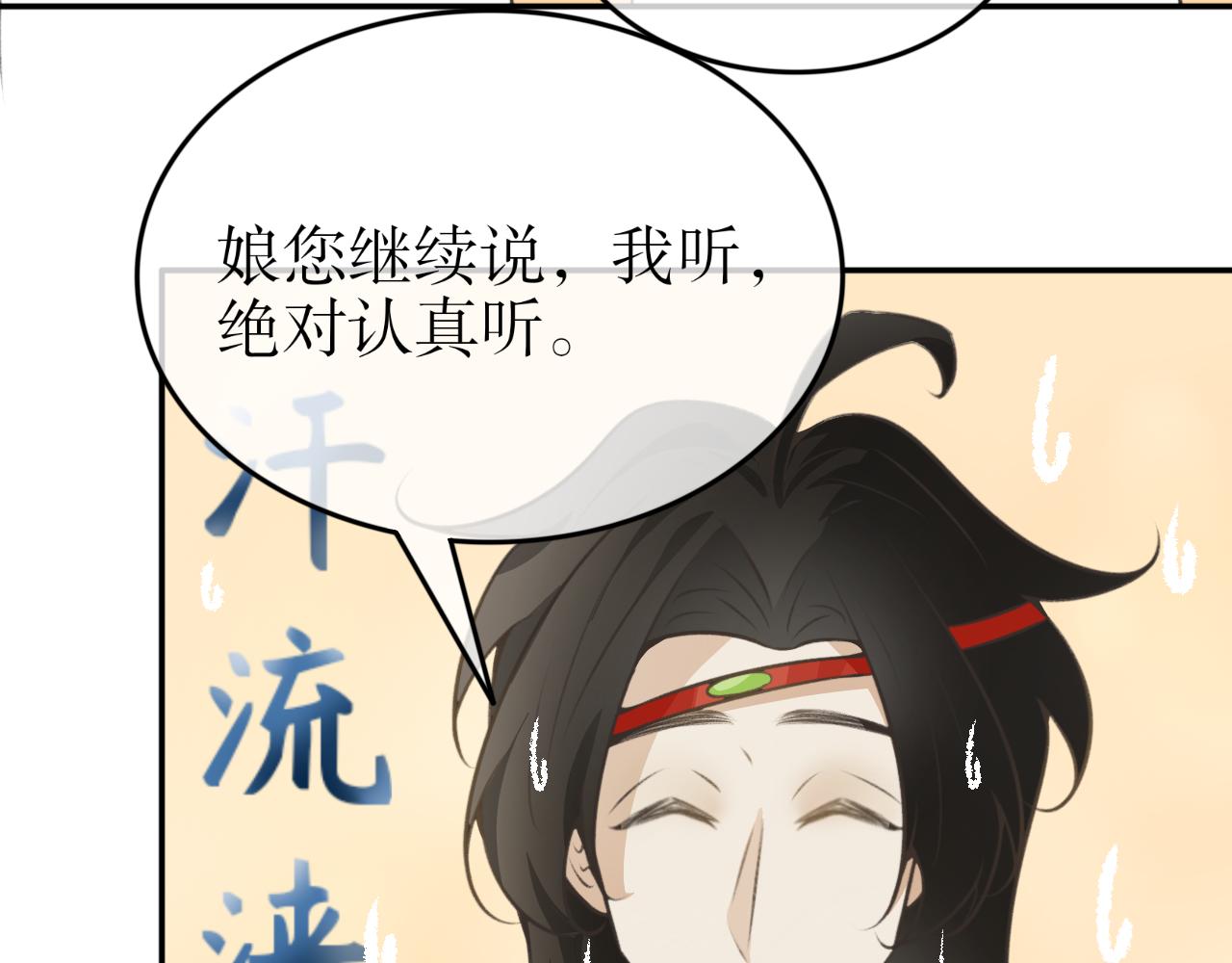 第三十四话-第34话