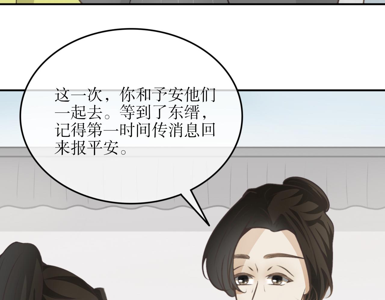 第三十四话-第34话