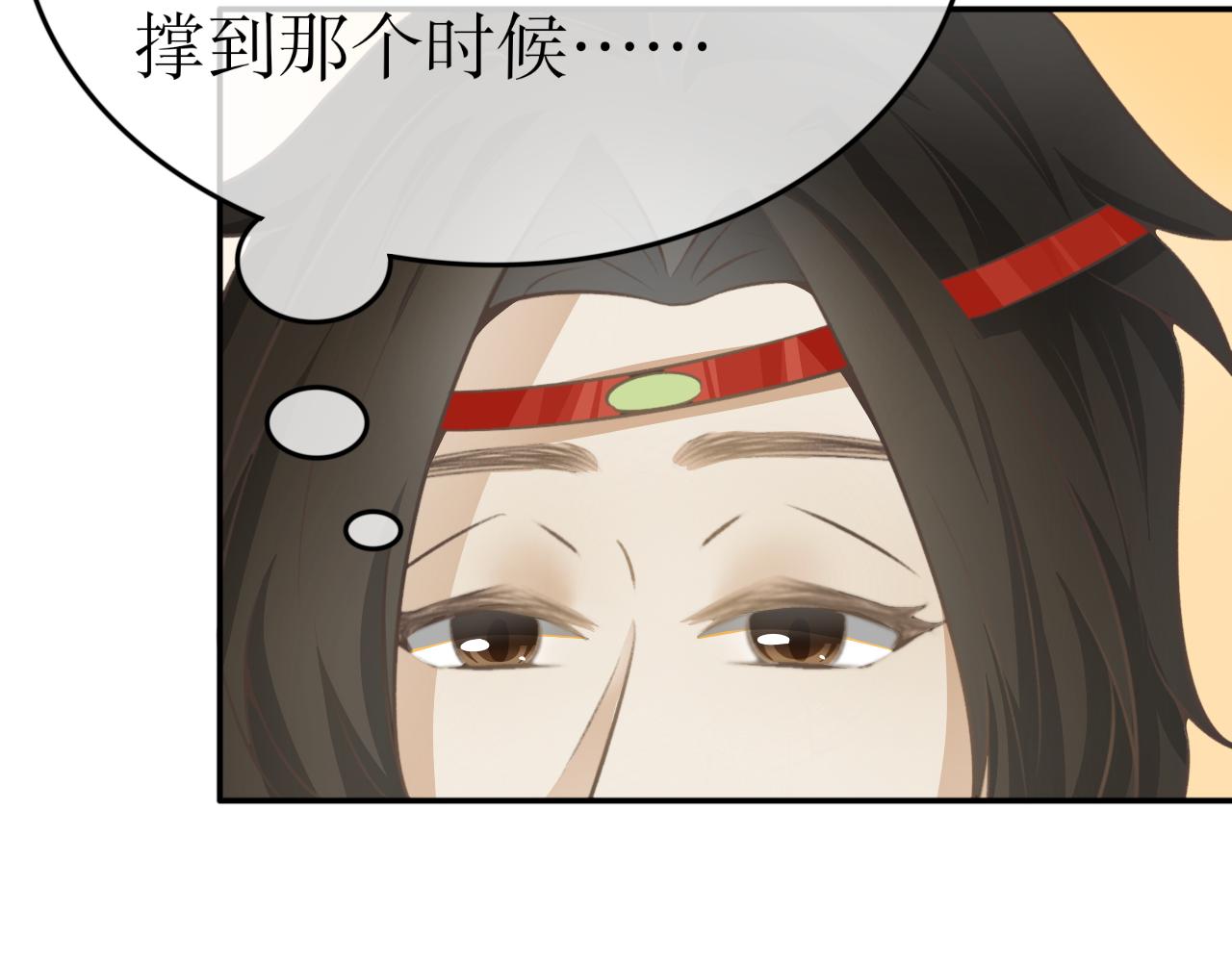 第三十六话&mdash;双生玉篇-第36话