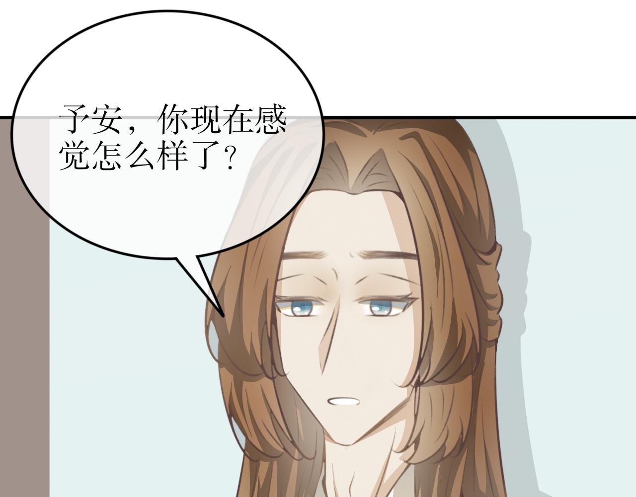 第三十六话&mdash;双生玉篇-第36话