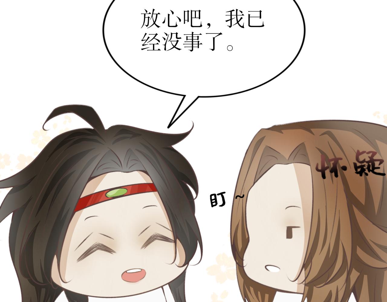 第三十六话&mdash;双生玉篇-第36话