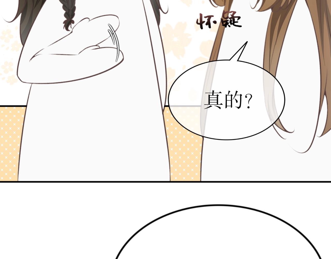 第三十六话&mdash;双生玉篇-第36话
