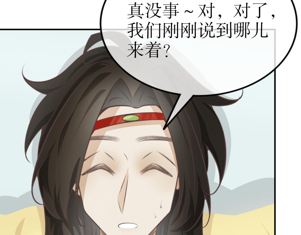 第三十六话&mdash;双生玉篇-第36话