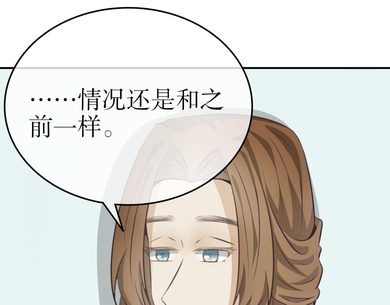 第三十六话&mdash;双生玉篇-第36话