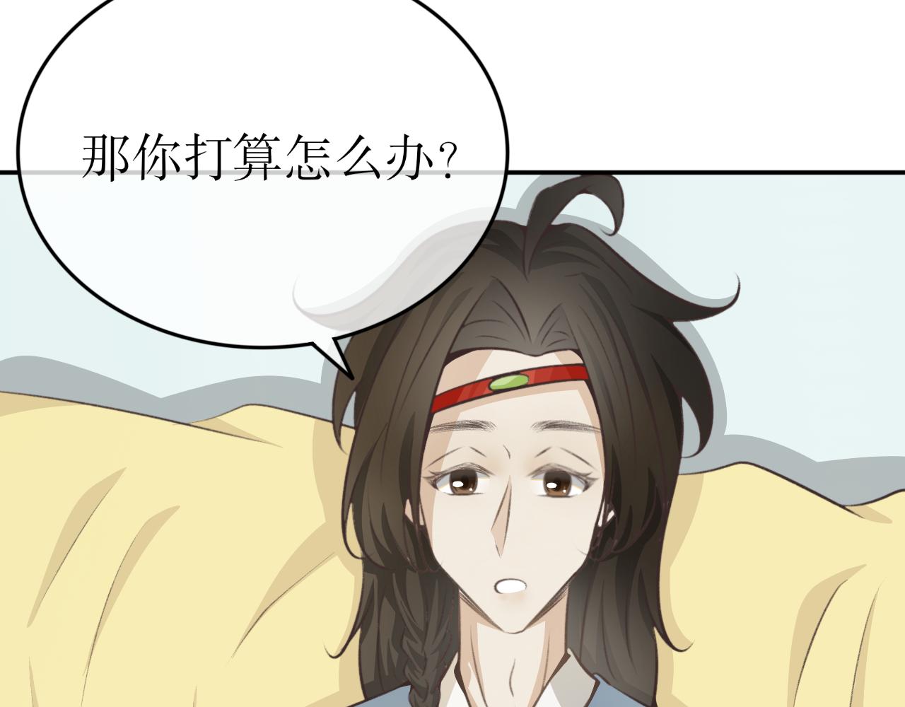 第三十六话&mdash;双生玉篇-第36话