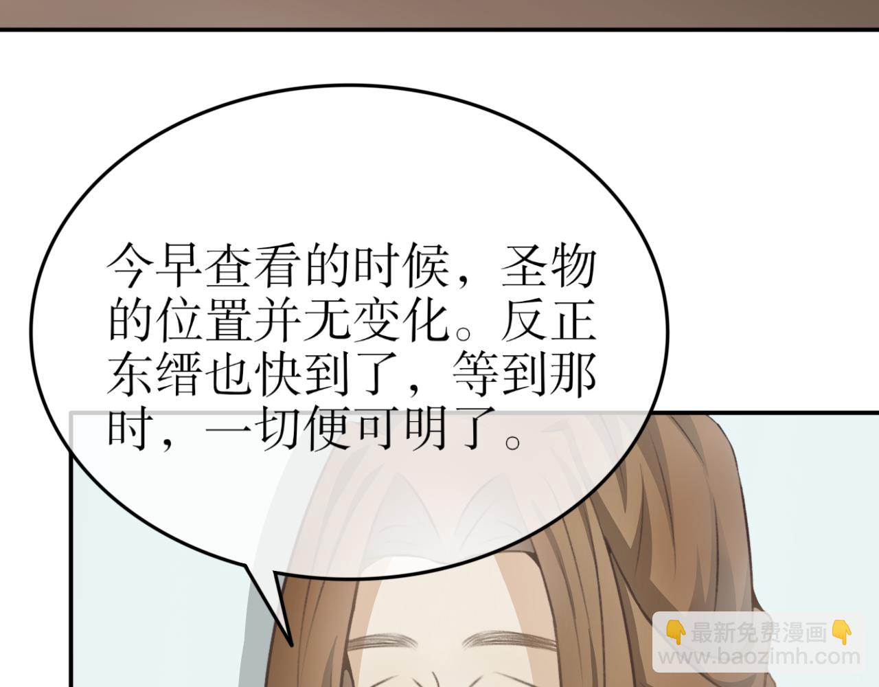 第三十六话&mdash;双生玉篇-第36话
