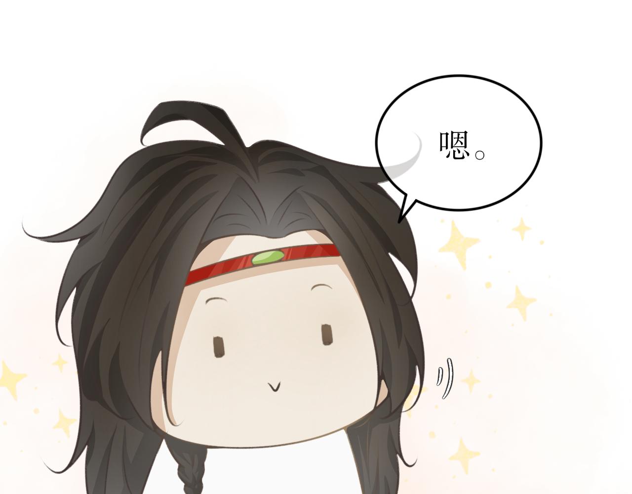 第三十六话&mdash;双生玉篇-第36话