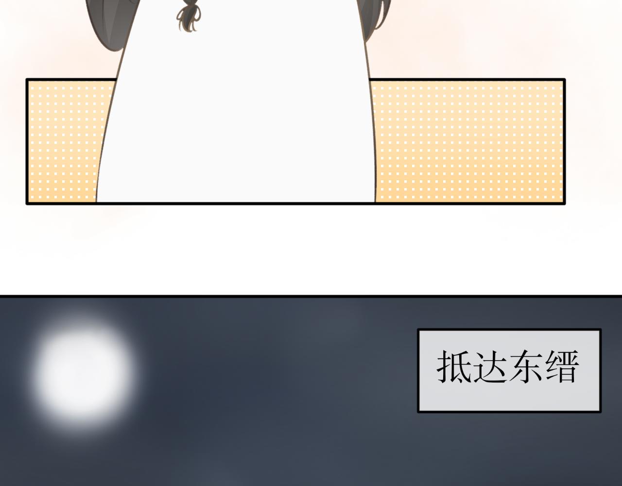 第三十六话&mdash;双生玉篇-第36话