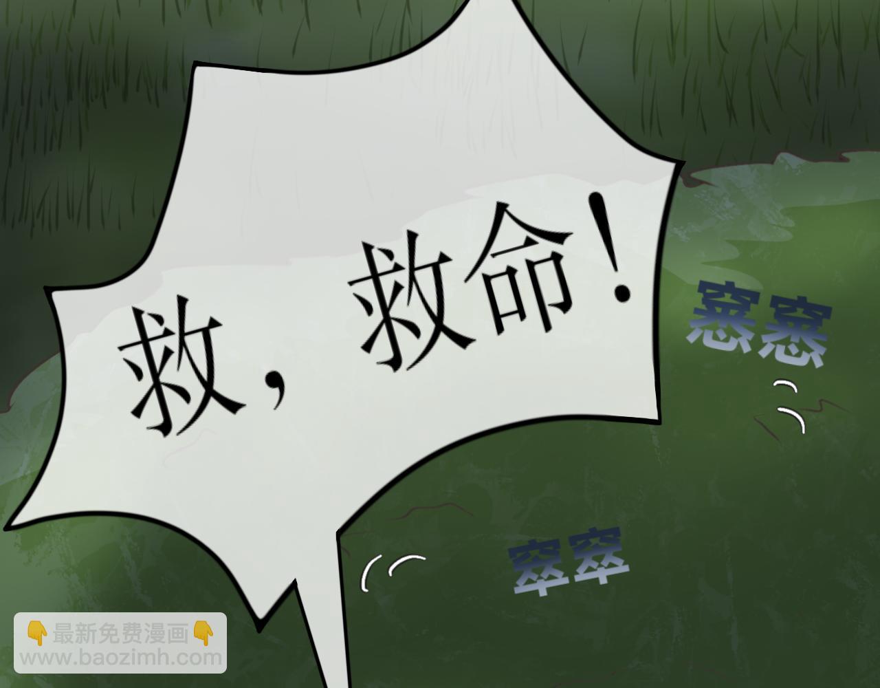 第三十六话&mdash;双生玉篇-第36话
