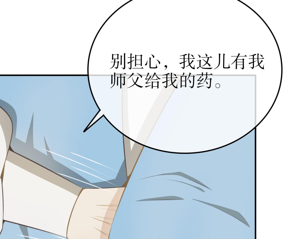 第三十六话&mdash;双生玉篇-第36话