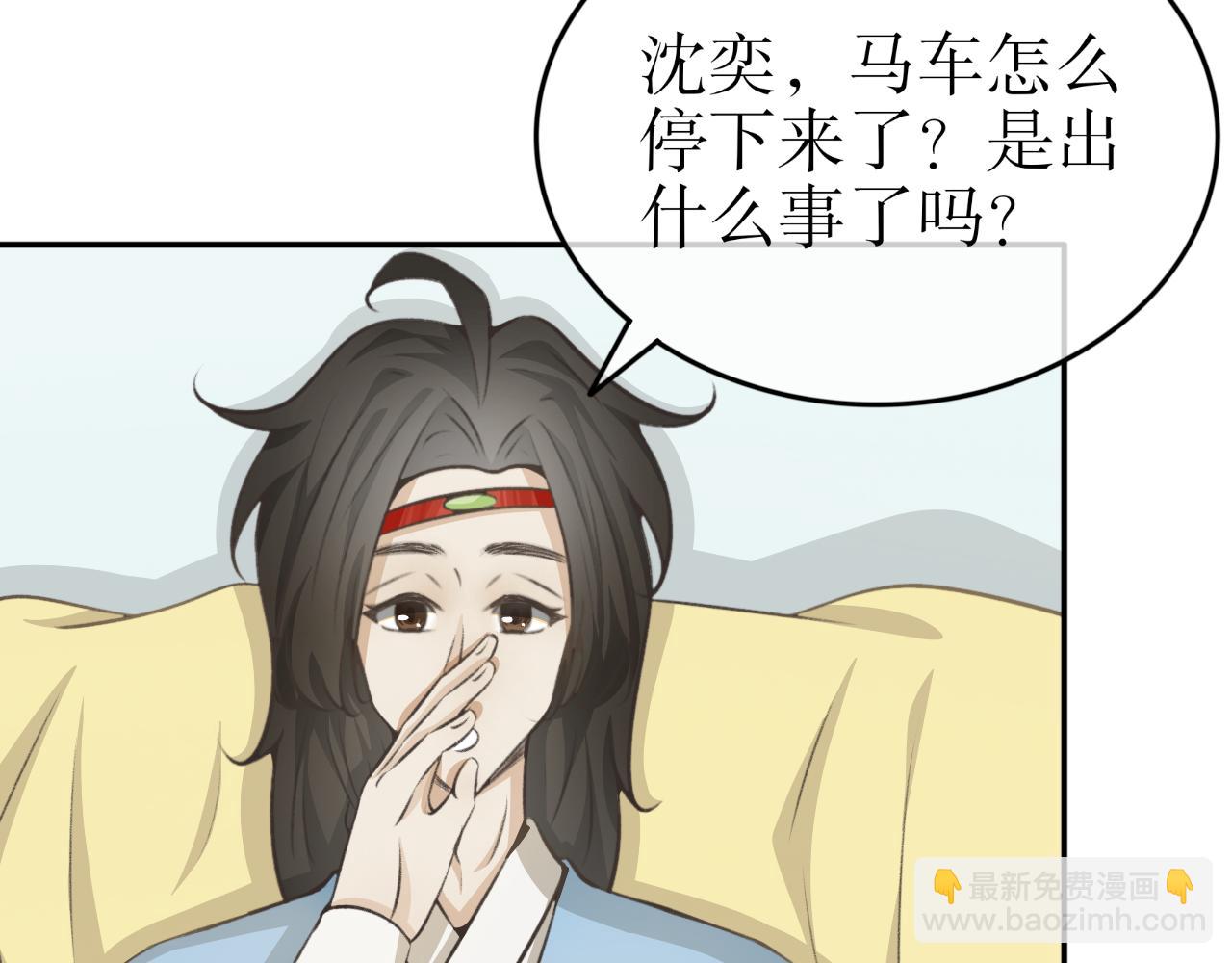 第三十六话&mdash;双生玉篇-第36话