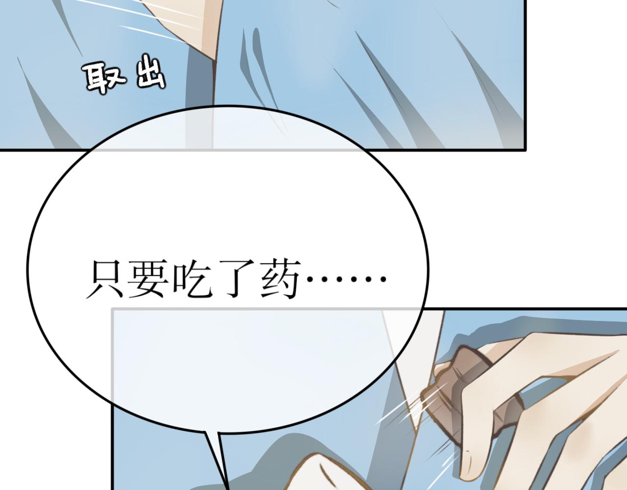 第三十六话&mdash;双生玉篇-第36话
