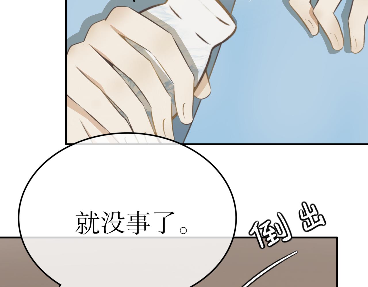 第三十六话&mdash;双生玉篇-第36话