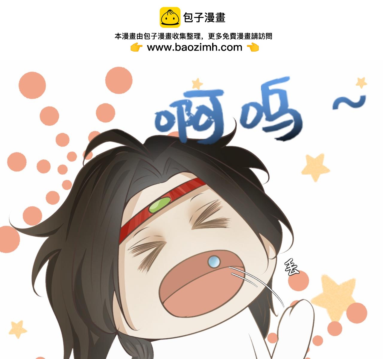 第三十六话&mdash;双生玉篇-第36话