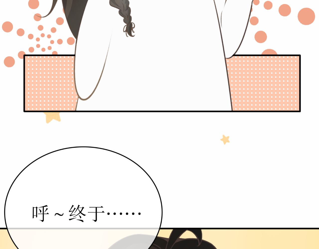 第三十六话&mdash;双生玉篇-第36话