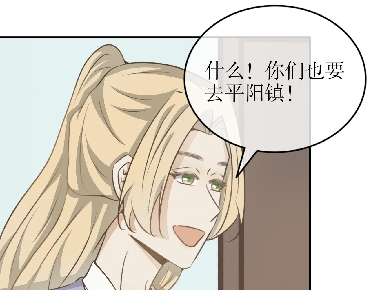 第三十八话&mdash;双生玉篇-第38话
