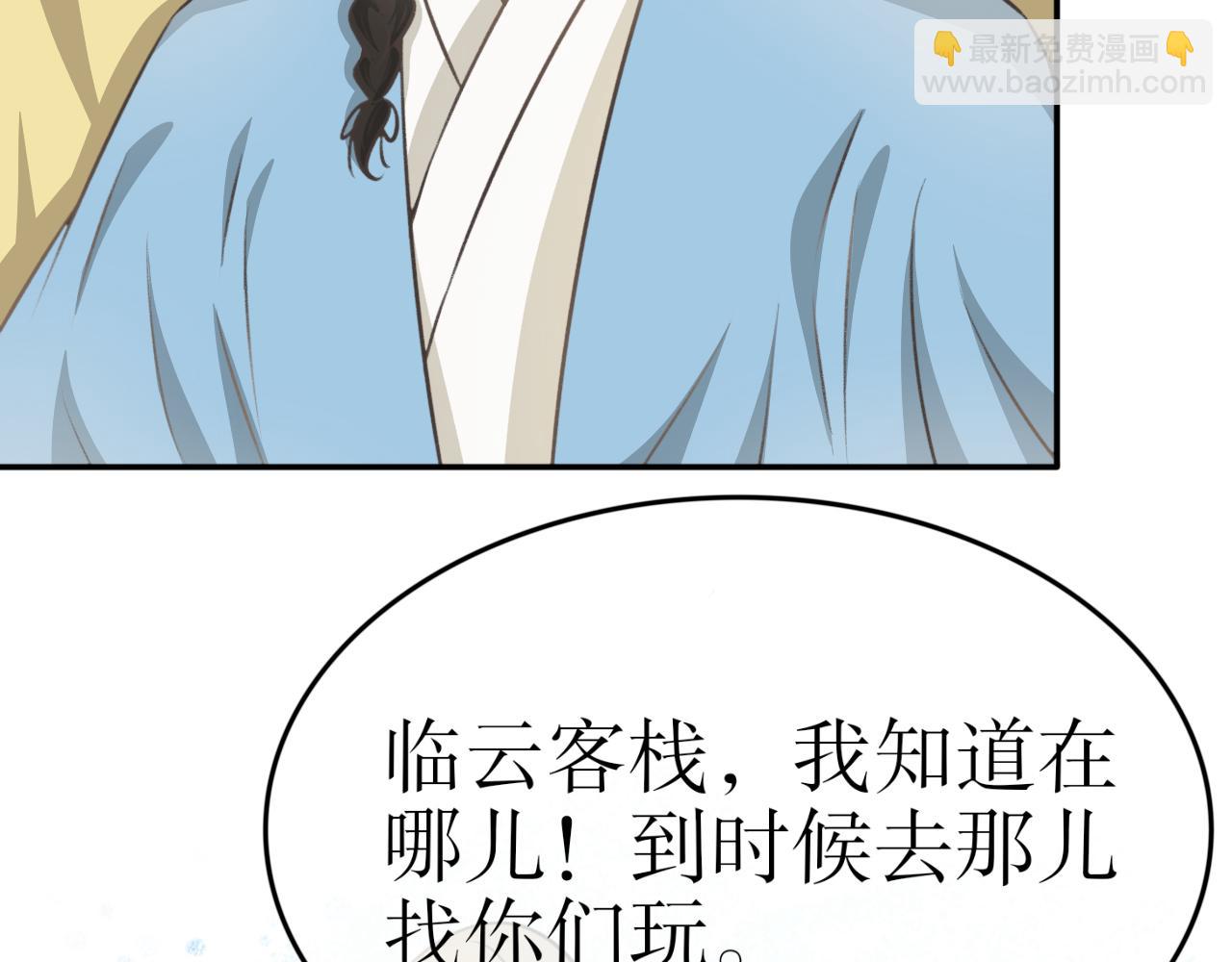 第三十八话&mdash;双生玉篇-第38话