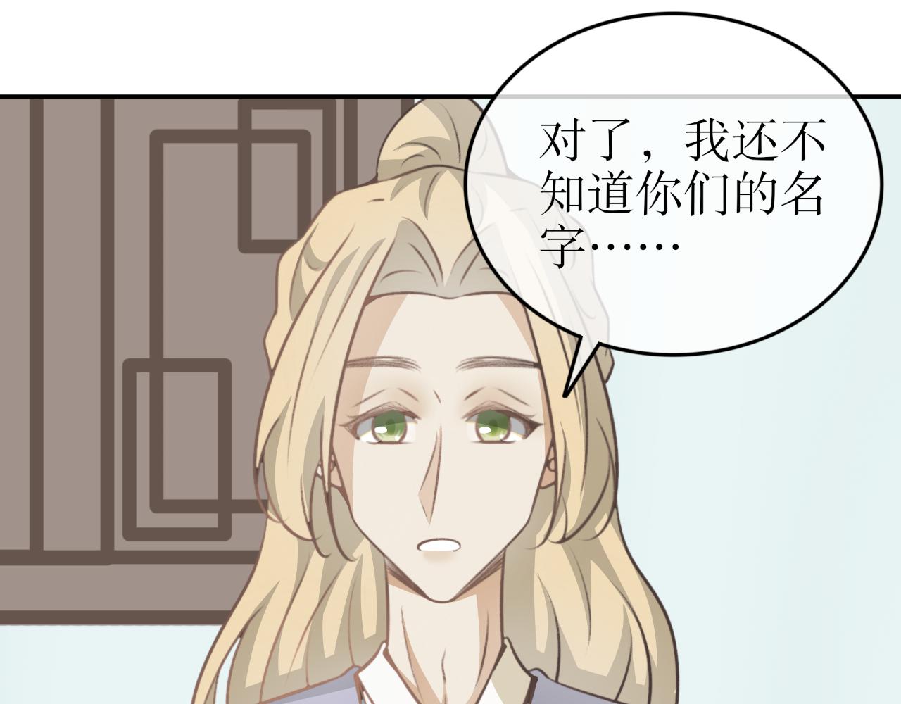 第三十八话&mdash;双生玉篇-第38话
