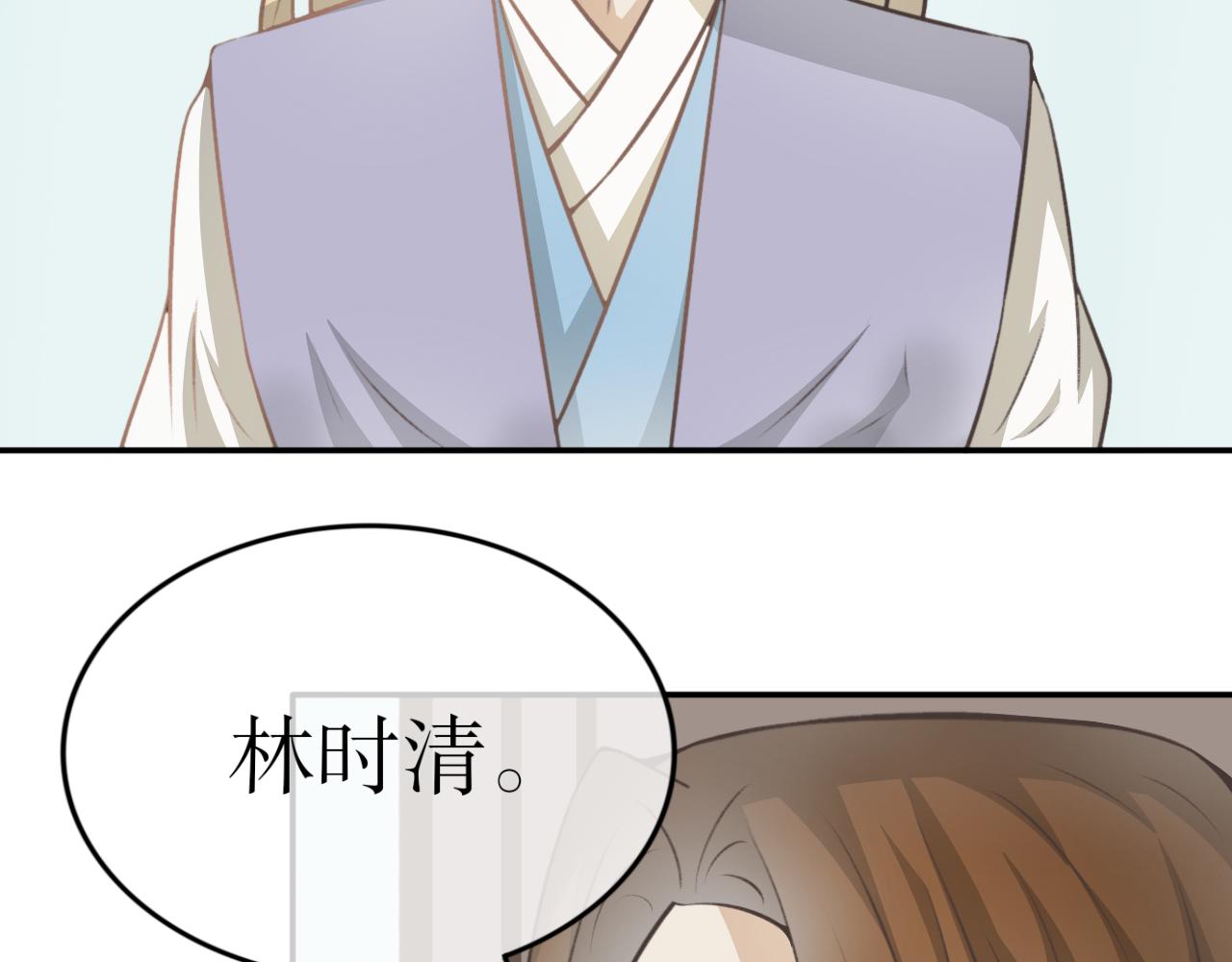 第三十八话&mdash;双生玉篇-第38话