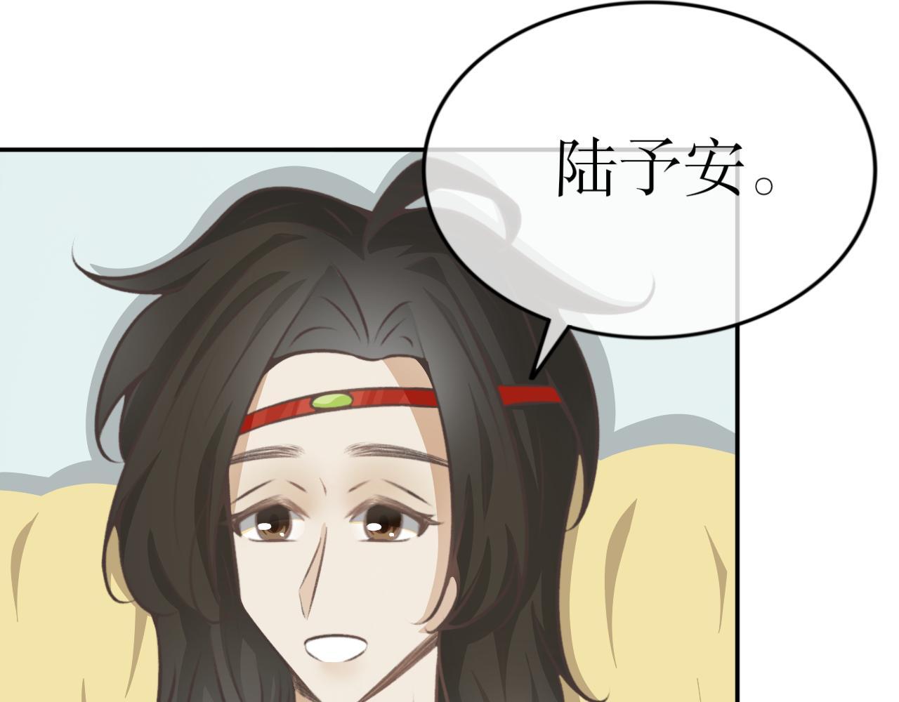 第三十八话&mdash;双生玉篇-第38话