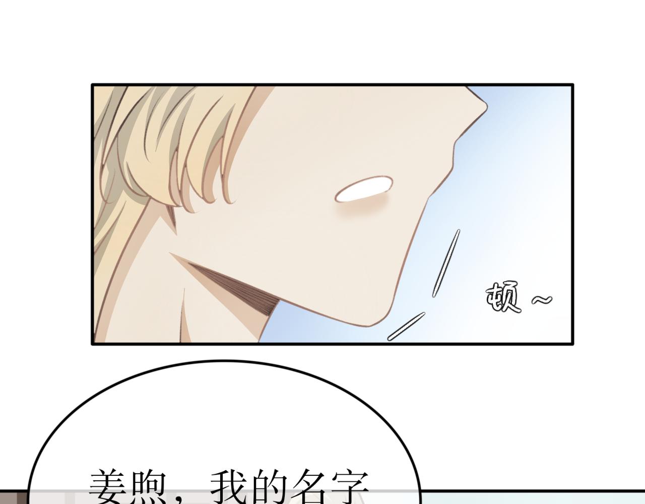 第三十八话&mdash;双生玉篇-第38话
