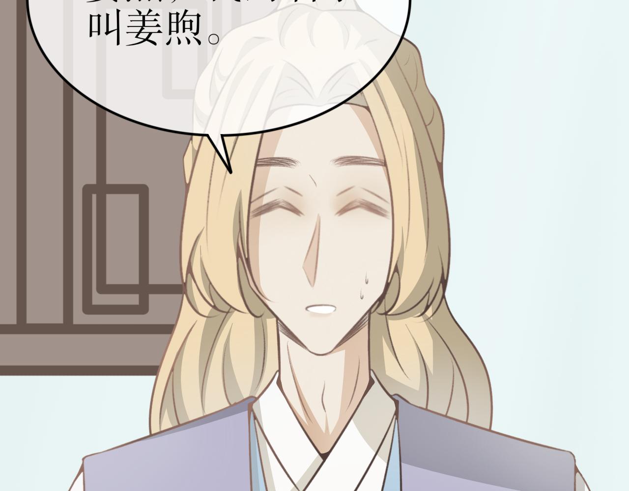 第三十八话&mdash;双生玉篇-第38话