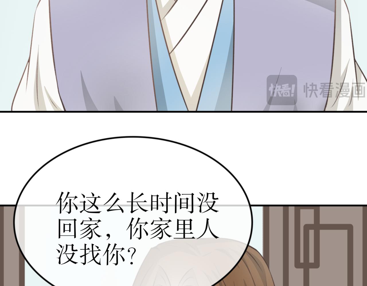 第三十八话&mdash;双生玉篇-第38话