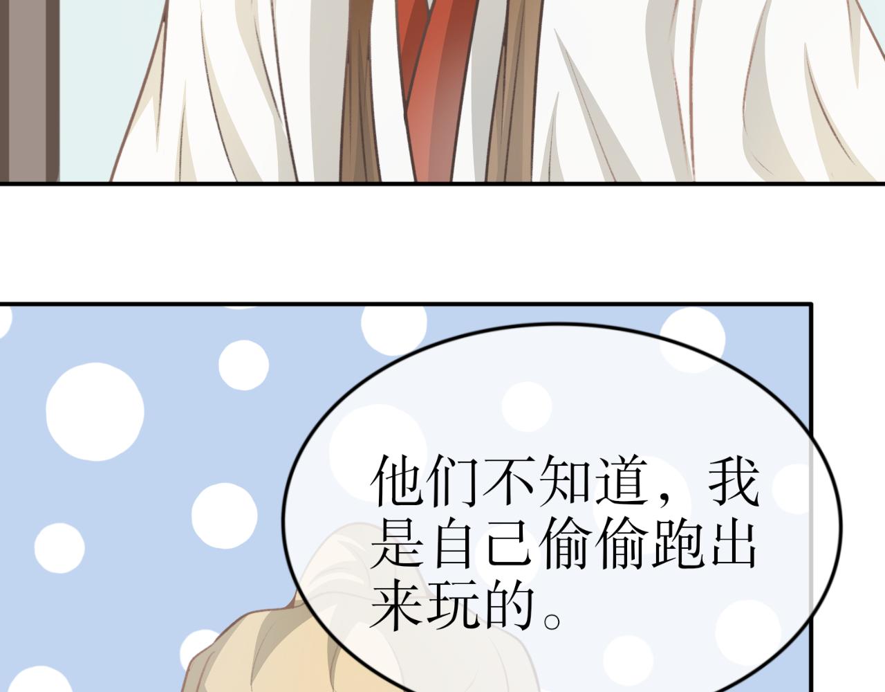 第三十八话&mdash;双生玉篇-第38话