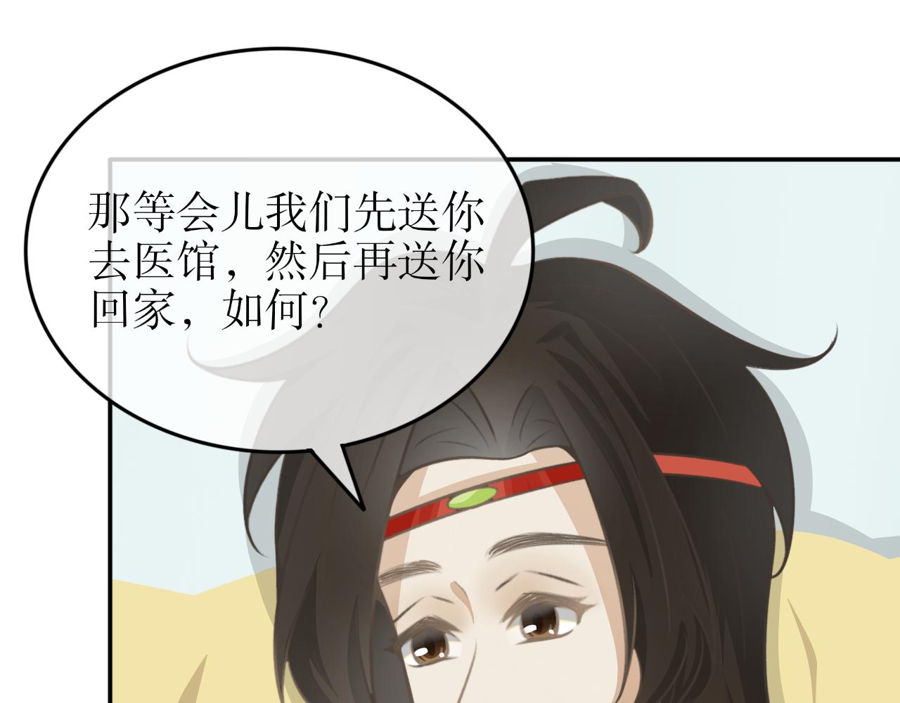 第三十八话&mdash;双生玉篇-第38话
