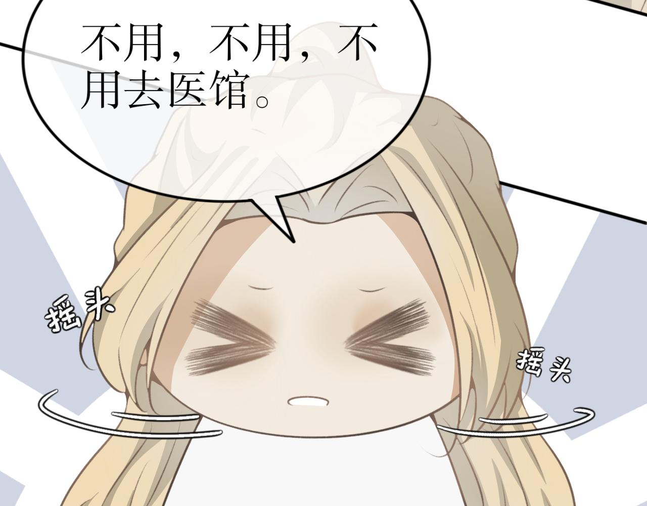 第三十八话&mdash;双生玉篇-第38话
