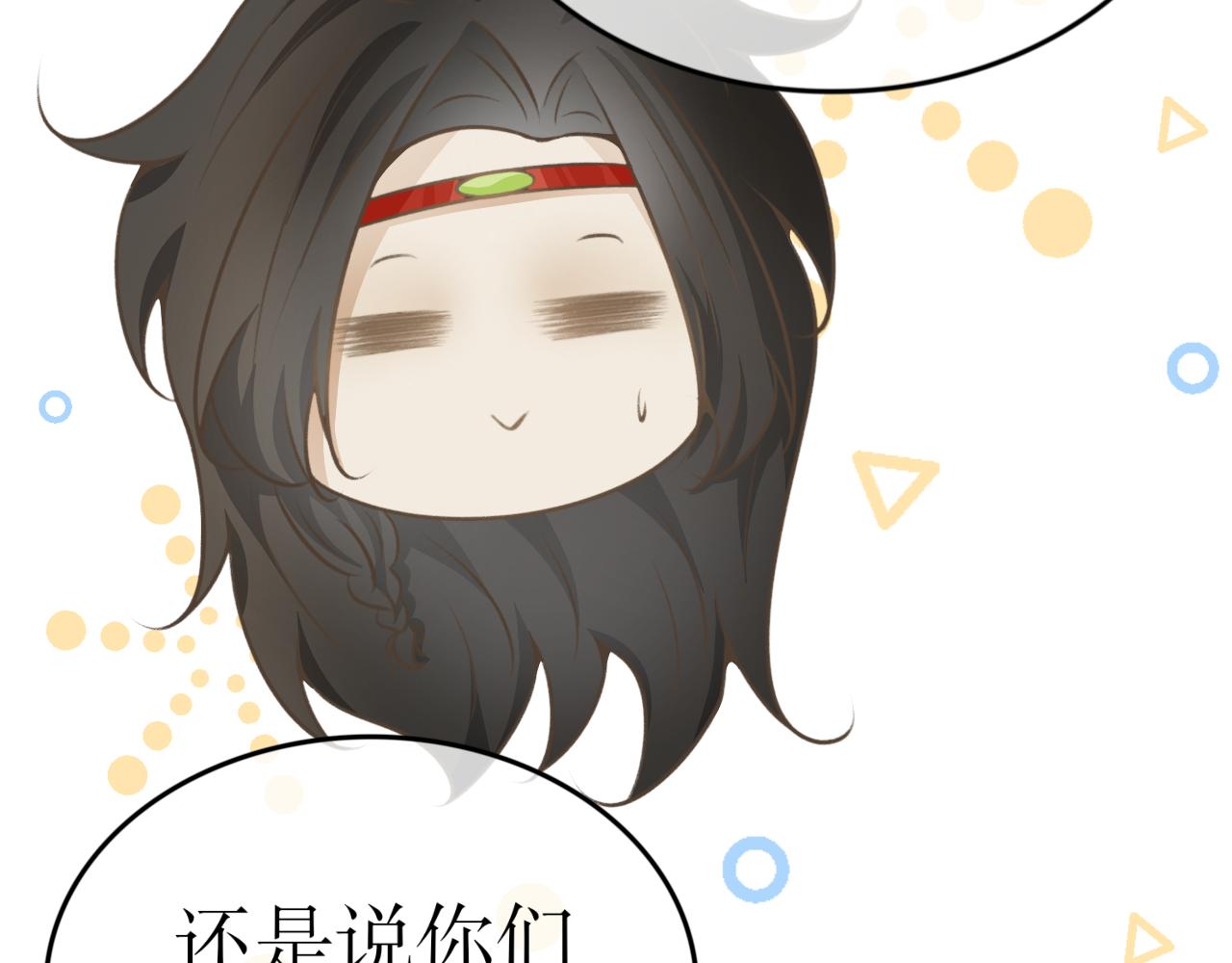 第三十八话&mdash;双生玉篇-第38话