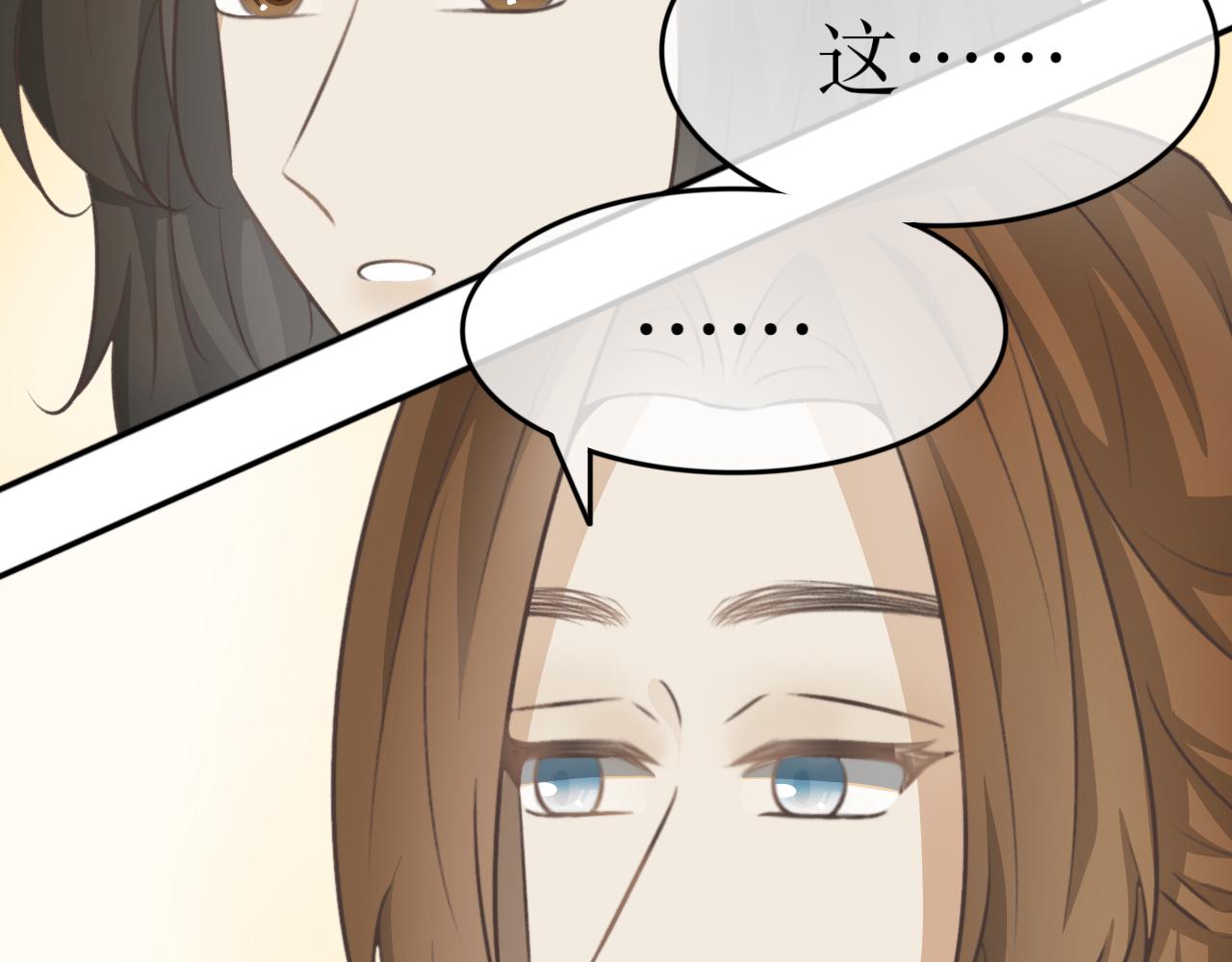 第三十八话&mdash;双生玉篇-第38话