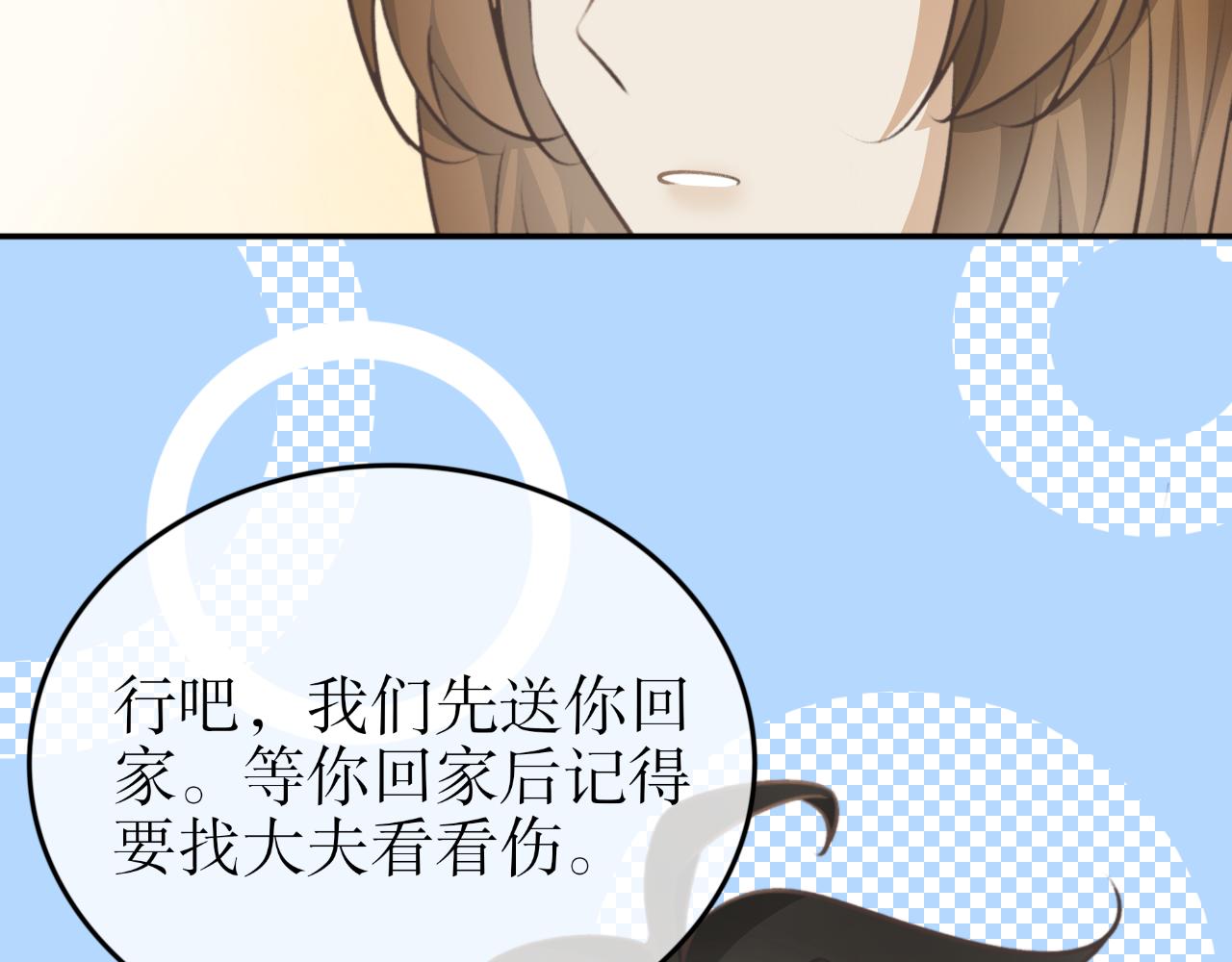 第三十八话&mdash;双生玉篇-第38话