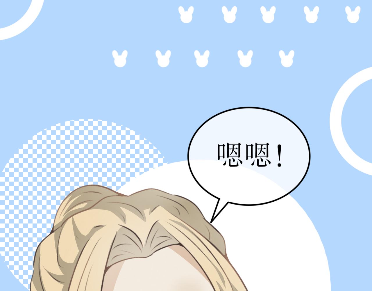 第三十八话&mdash;双生玉篇-第38话