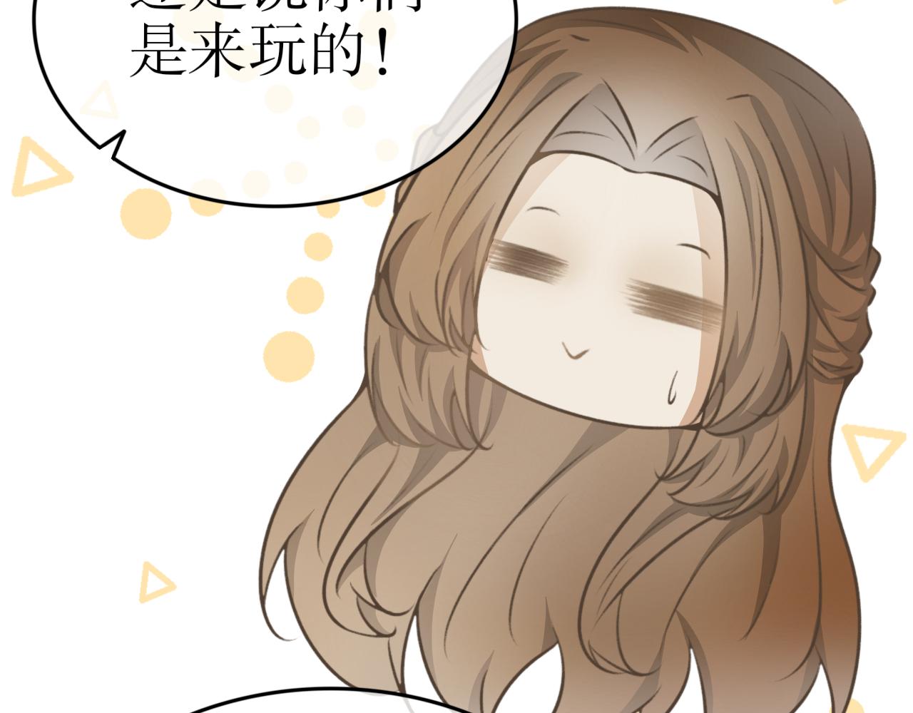 第三十八话&mdash;双生玉篇-第38话