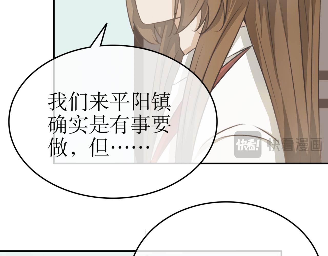 第三十八话&mdash;双生玉篇-第38话
