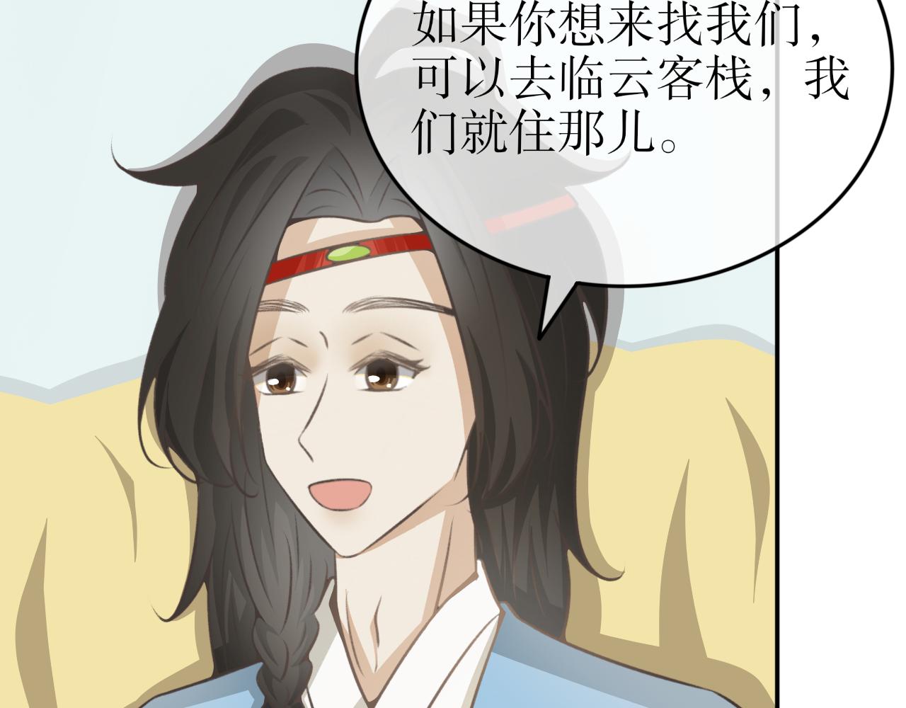 第三十八话&mdash;双生玉篇-第38话