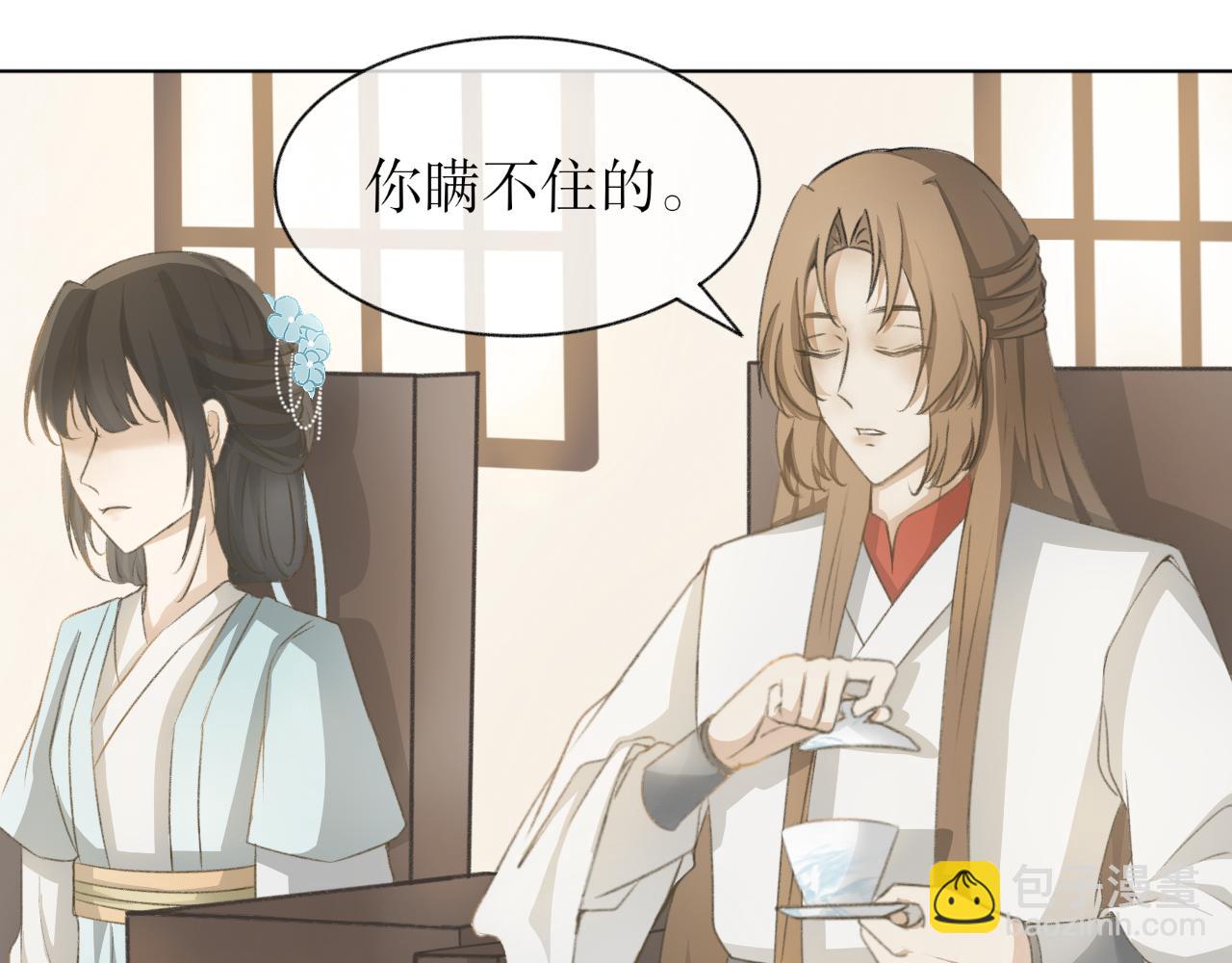 第四话&mdash;引魂灯篇-第4话