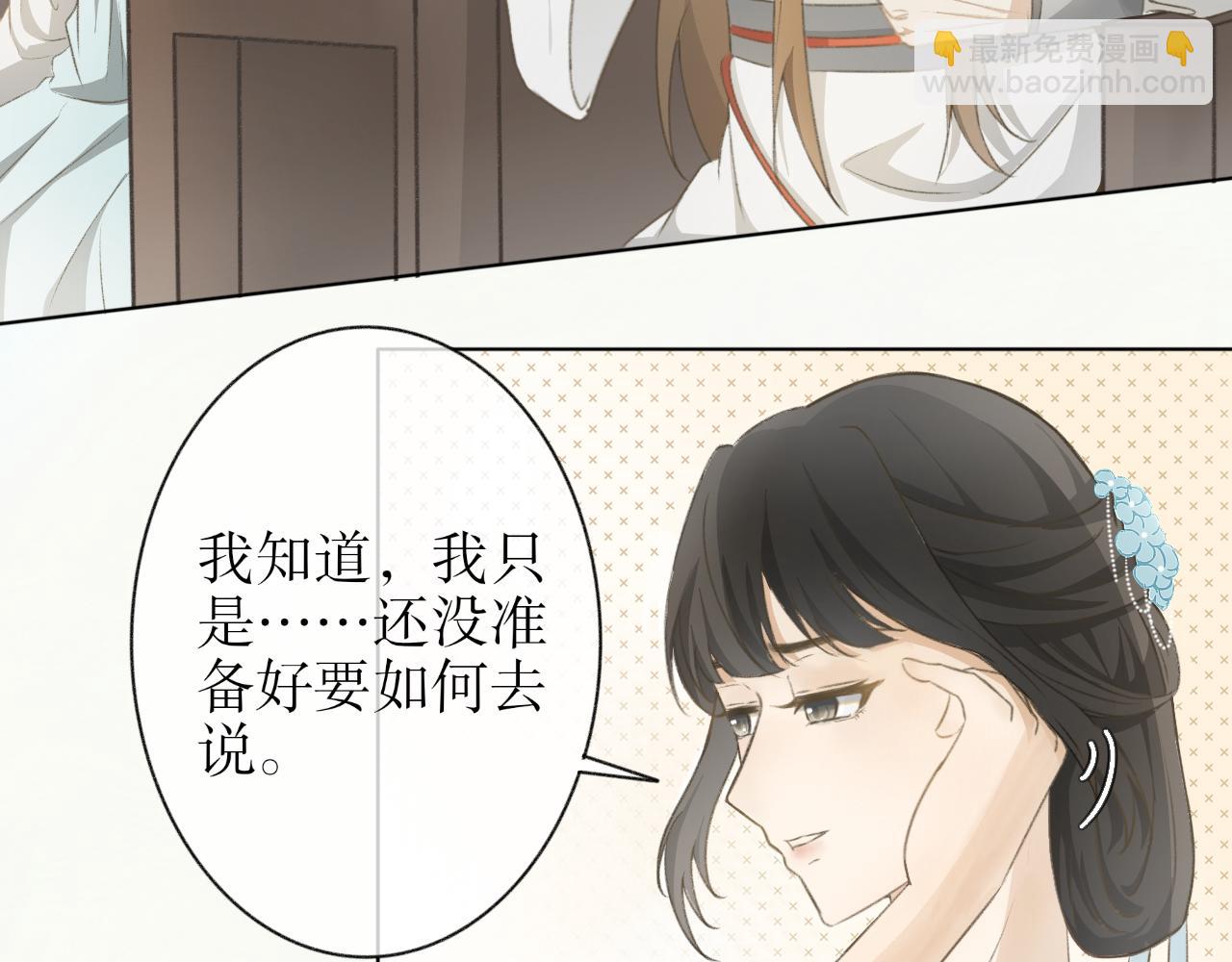 第四话&mdash;引魂灯篇-第4话