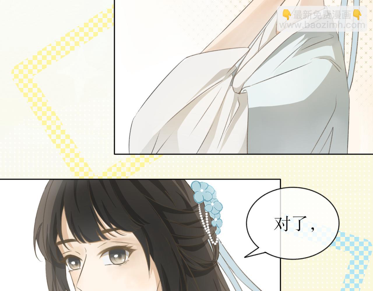 第四话&mdash;引魂灯篇-第4话