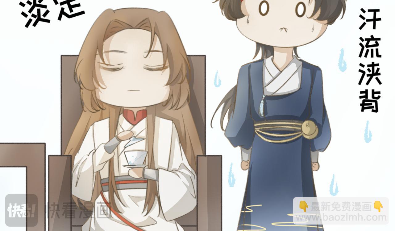 第四话&mdash;引魂灯篇-第4话