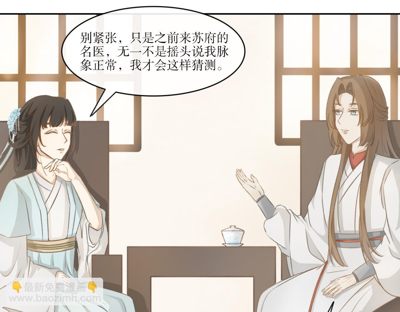 第四话&mdash;引魂灯篇-第4话