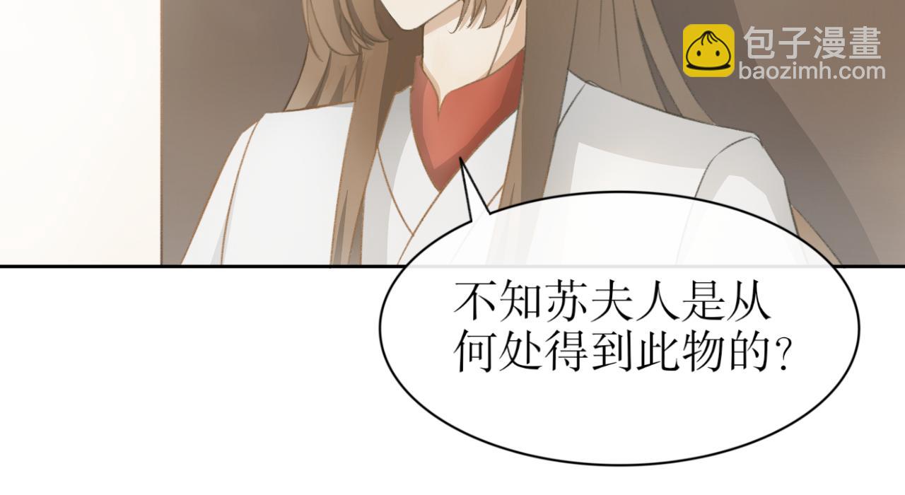 第四话&mdash;引魂灯篇-第4话