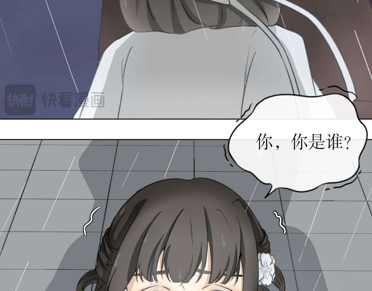 第四话&mdash;引魂灯篇-第4话