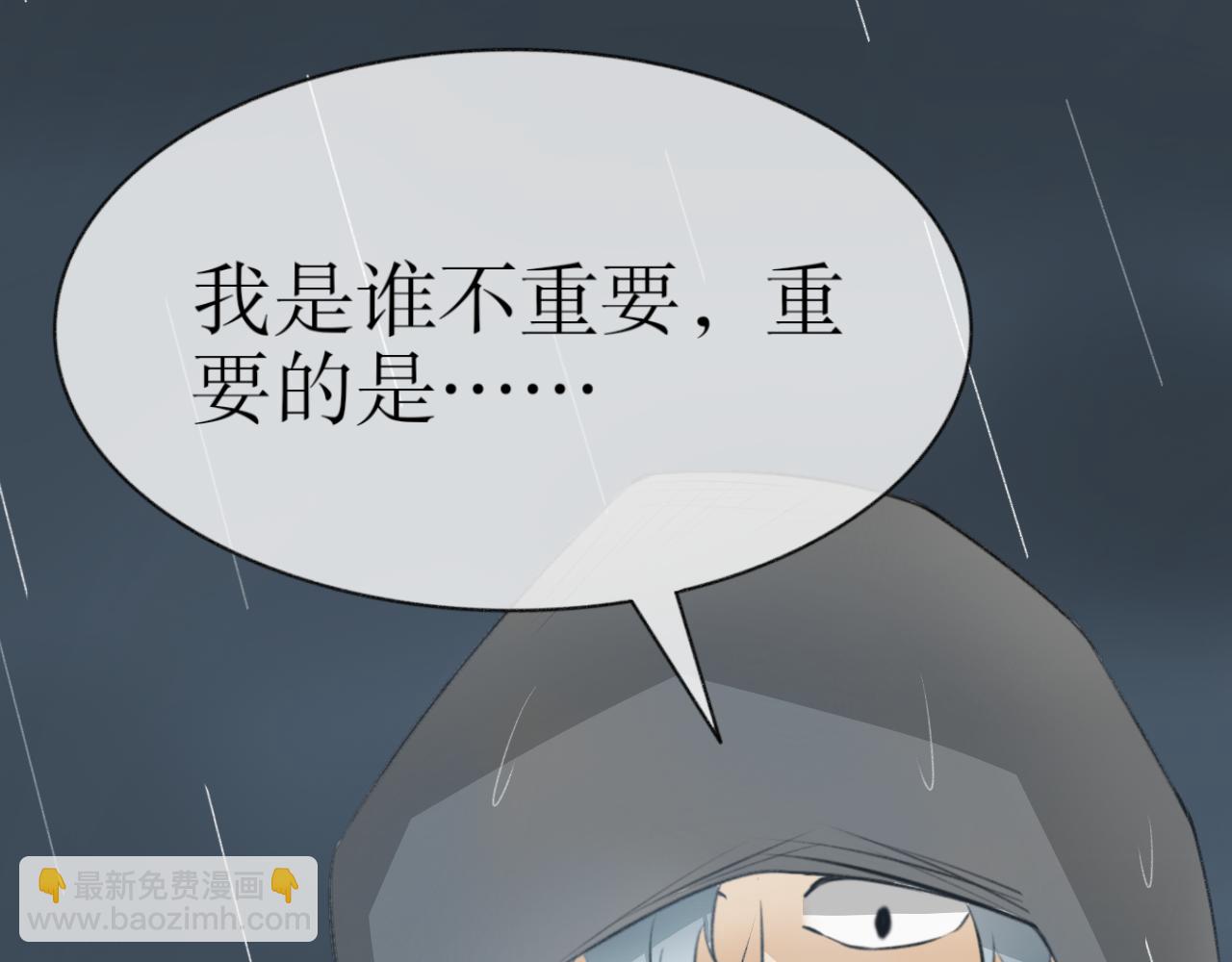 第四话&mdash;引魂灯篇-第4话