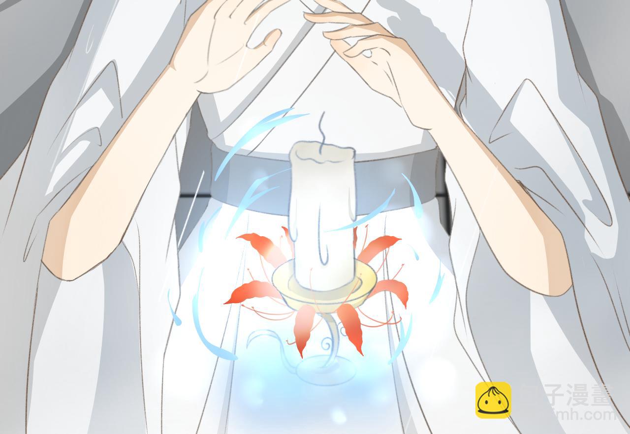 第四话&mdash;引魂灯篇-第4话